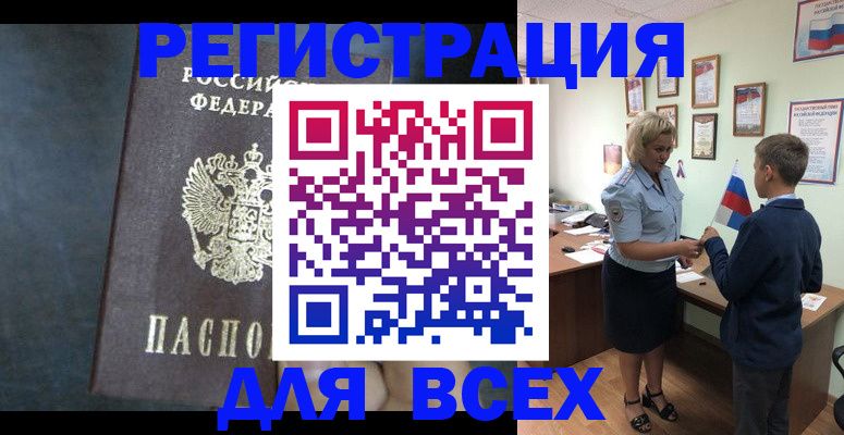 регистрация для дет. сада в Новодвинске